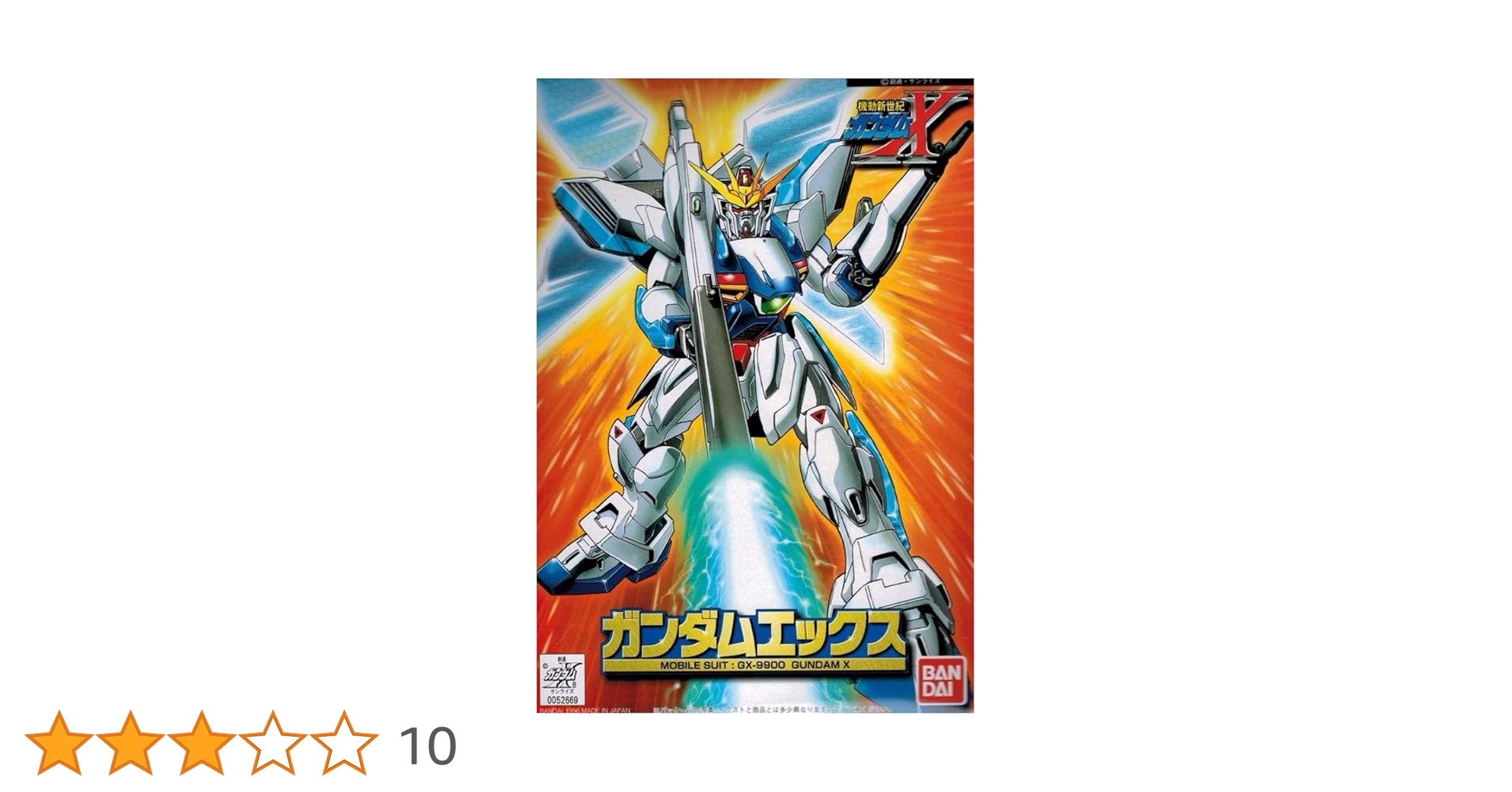 絶版レア　JAF-CON限定キット　機動新世紀ガンダムX 1／72ダブルエックス 418b7ZHMrmL._UF350,350_QL50_.jpg