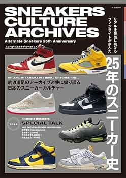 希少　Jackスニーカー雑誌　KICKS スニーカー雑誌 SNEAKERS CULTURE ARCHIVES ～国内屈指のファンサイトが歩んだ25
