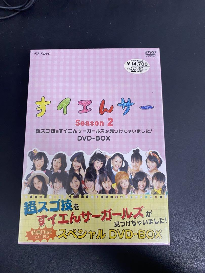 Amazon.co.jp: すイエんサー season2 超スゴ技をすイエんサー