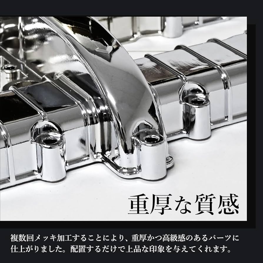 ゼファー４００　メッキ　ヘッドカバー＋ガスケット　/②ZR400C 純正 対応 61JQKVCKoJL._UF894,1000_QL80_.jpg