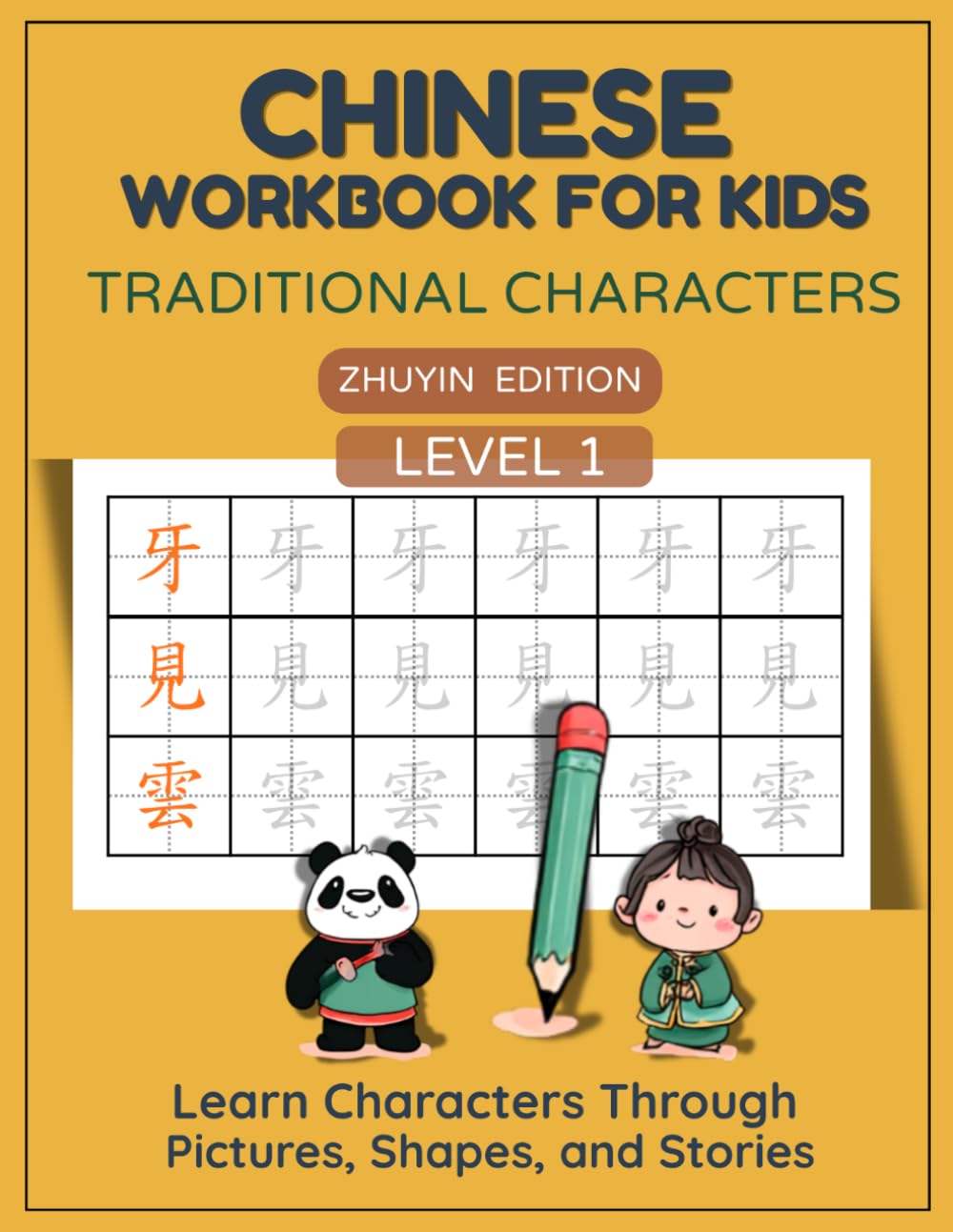 Chinese Workbook for Kids - Traditional Characters: Learn Characters Through Pictures, Shapes, and Stories (Zhuyin Edition / Level 1) (The Visual Chinese Series (Taiwan Zhuyin Edition))