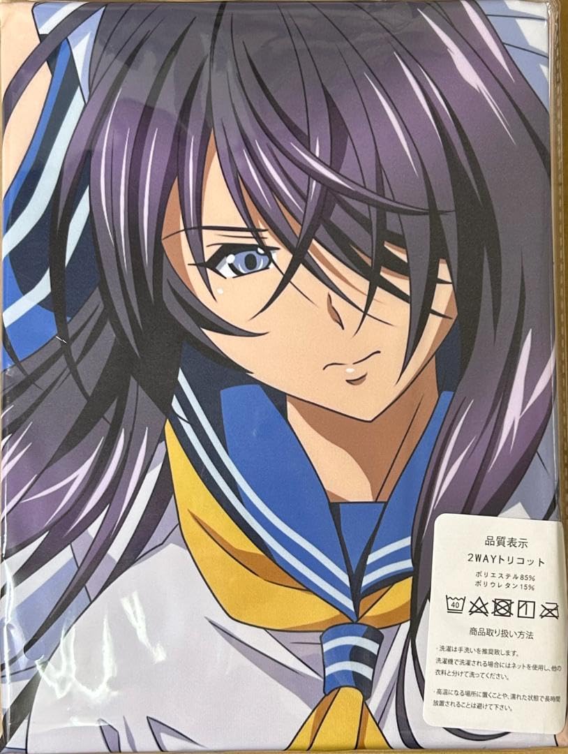 Amazon.co.jp: 一騎当千「関羽雲長抱き枕カバー : ホビー