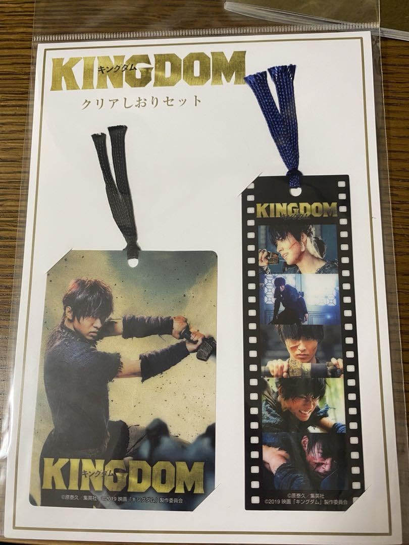 キングダム 映画　グッズ　まとめ売り キングダム 映画 グッズ まとめ売り - メルカリ