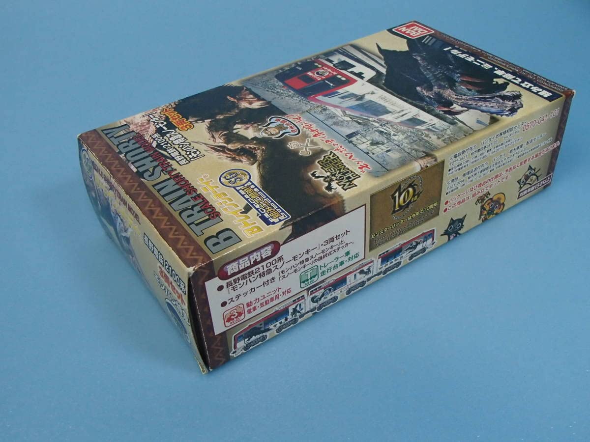 Amazon | Bトレインショーティー 長野電鉄2100系 モンハン特急スノー