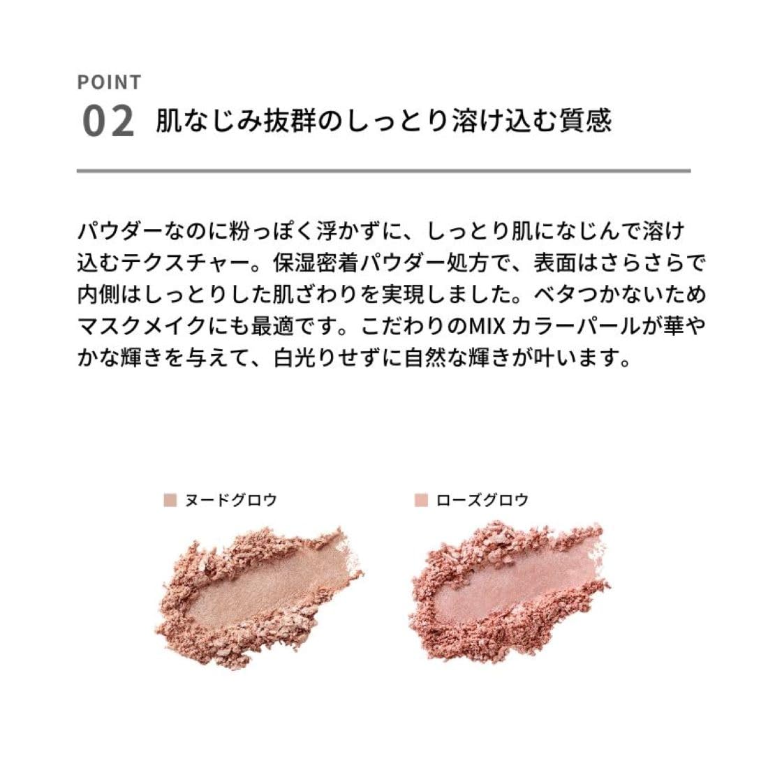Amazon.co.jp: 【公式】&be (アンドビー) ルミナイジングパウダー/ハイ