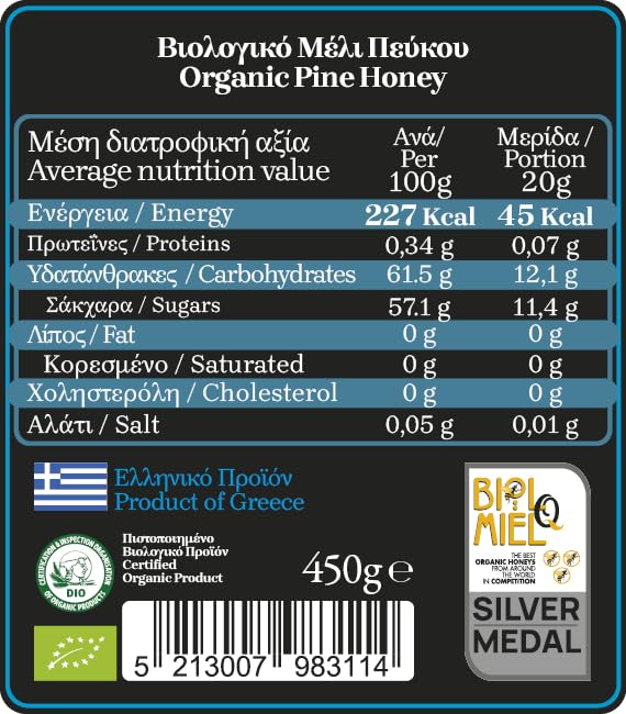 Miel de Pino Orgánica Axion Esti 450 g miniatura 2