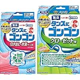 【まとめ買い】ゴンゴン 引き出し用 24個+クローゼット用 3個 無臭タイプ (1年防虫・防カビ・ダニよけ)
