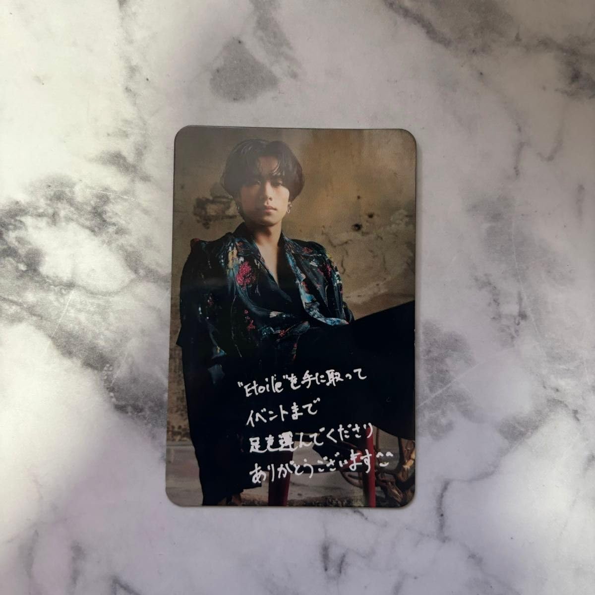 Amazon.co.jp: 川村壱馬 エトワール Etoile 写真集 トレカ 限定