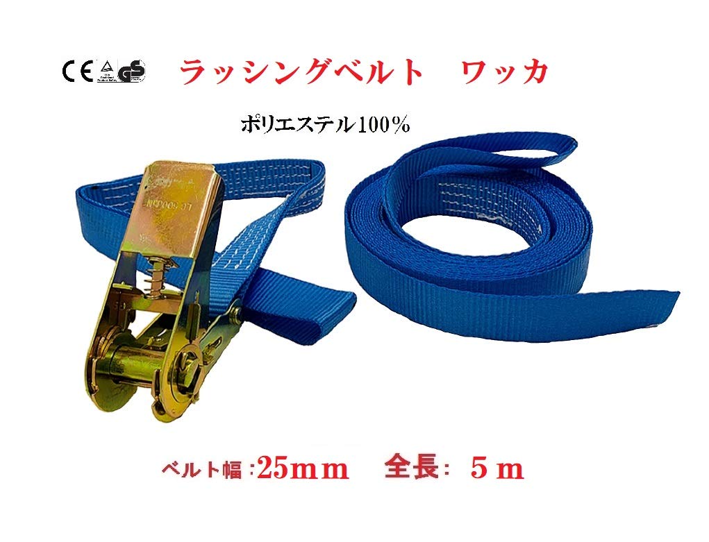 BOX付 ラッシングベルト ガチャ　吊りベルト　玉掛け　スリング　工具まとめ売り BOX付 ラッシングベルト ガチャ吊りベルト玉掛けスリング工具