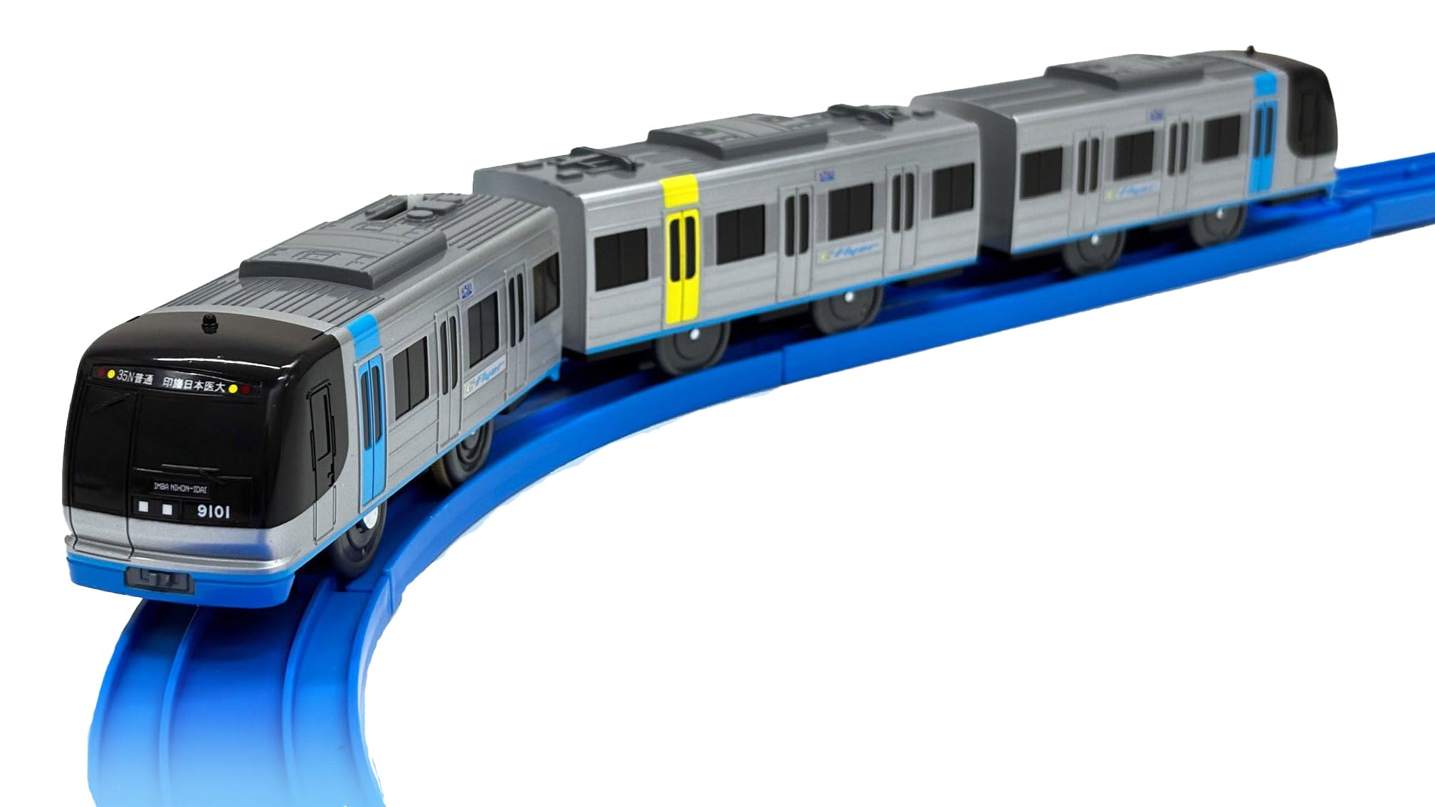 森林鉄道 プラレール Amazon.co.jp: TAKARA TOMY プラレール 北総鉄道9100形 : おもちゃ