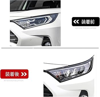 Amazon | KELEIMAIトヨタ RAV4 50系 ヘッドライト ガーニッシュ ライト