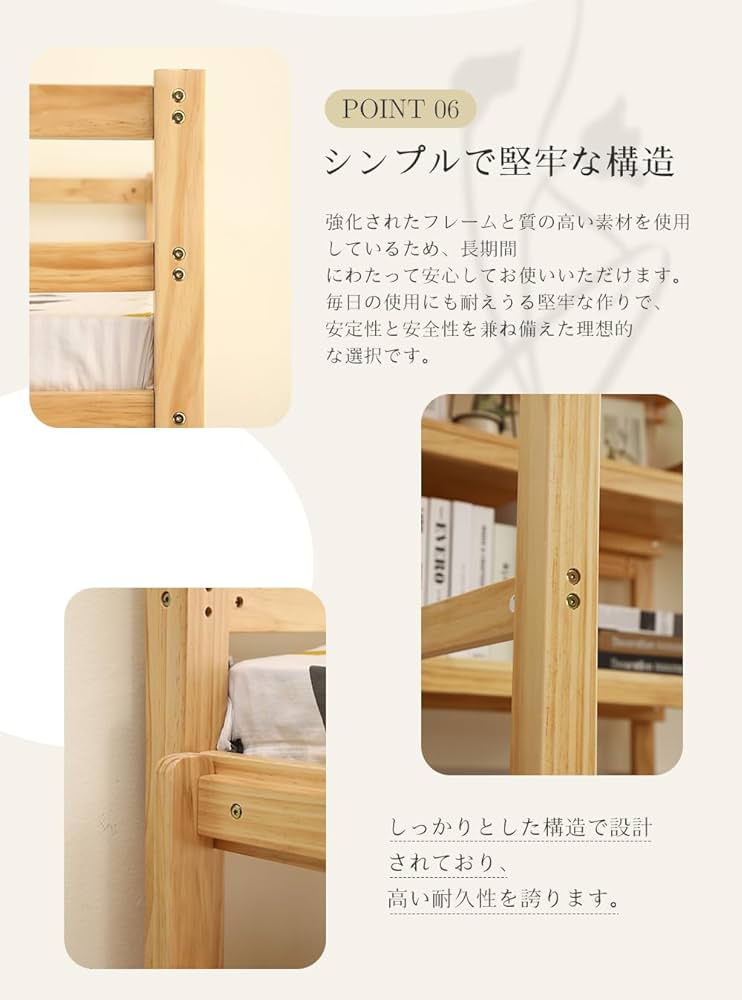 Amazon.co.jp: ロフトベッド 木製 デスク付く ハシゴ 棚