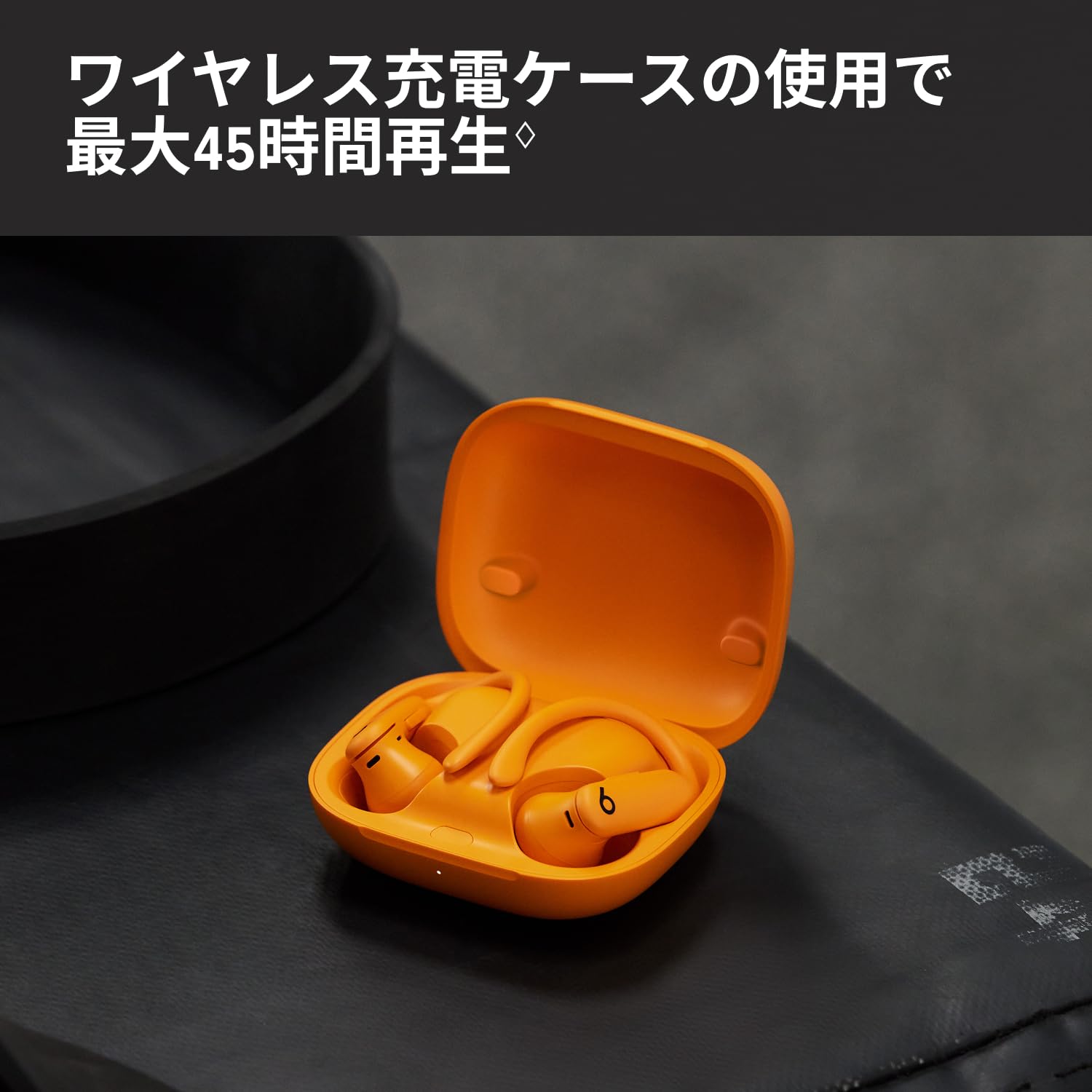 Amazon.co.jp: Beats: 全ての製品