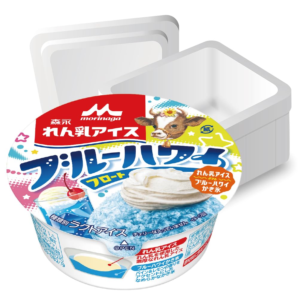 あいれん出品 Amazon.co.jp: [冷凍] 森永 れん乳アイス ブルーハワイフロート