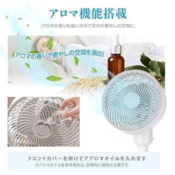 Amazon | 【アドアプス 】扇風機 サーキュレーター リビング 3