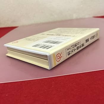 幸福の科学　ハンドブック　支部 精舎・支部へのアクセス | 幸福の科学 HAPPY SCIENCE 公式サイト