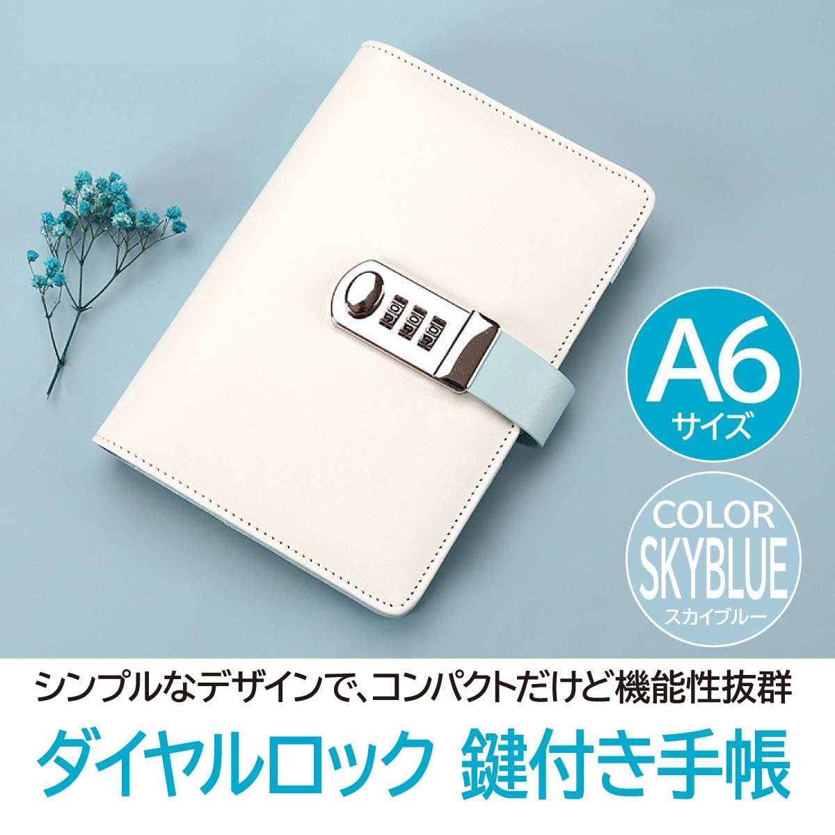 Amazon.co.jp: ENN LLC 鍵付き ダイヤルロック ノート 手帳 レザー