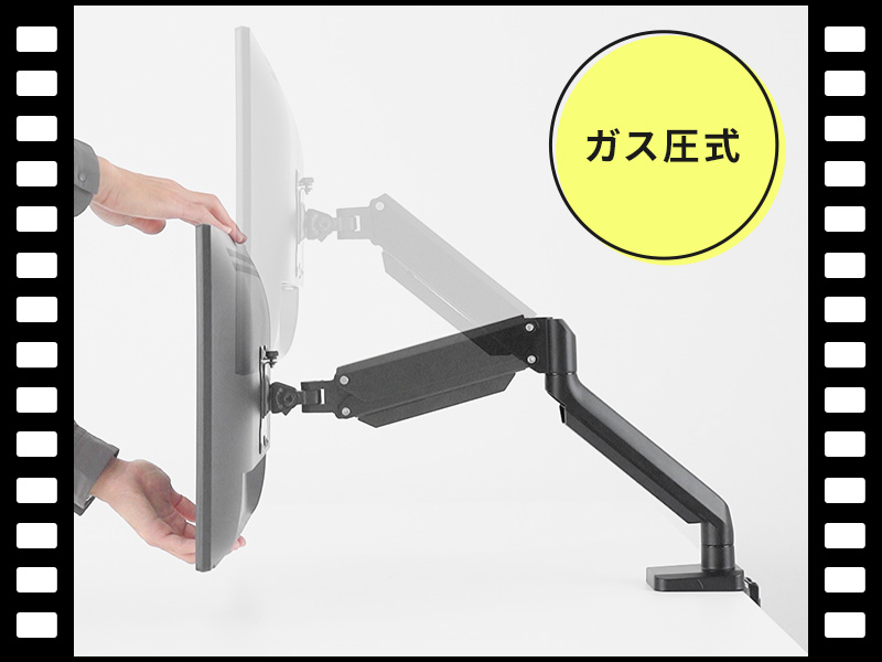 サンワダイレクト モニターアーム 水平垂直3関節アーム ガス圧式 100