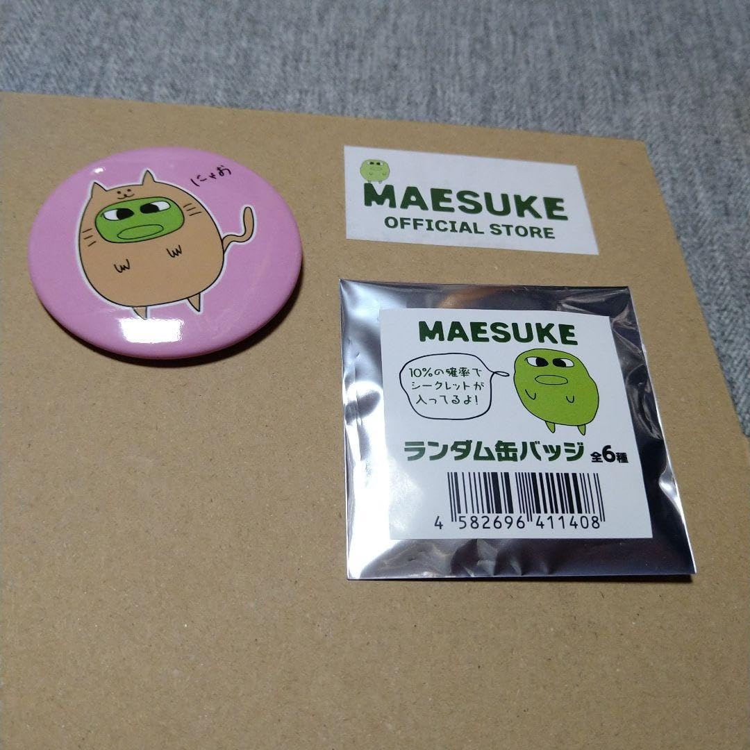 Amazon.co.jp: マエスケ ランダム 缶バッチ : おもちゃ