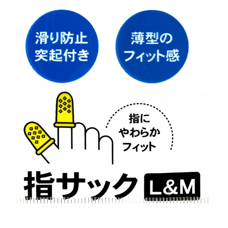 ゆびさっく 鈴木ラテックス スポアストレート指サック 4Z-M18 (1000ヶ入