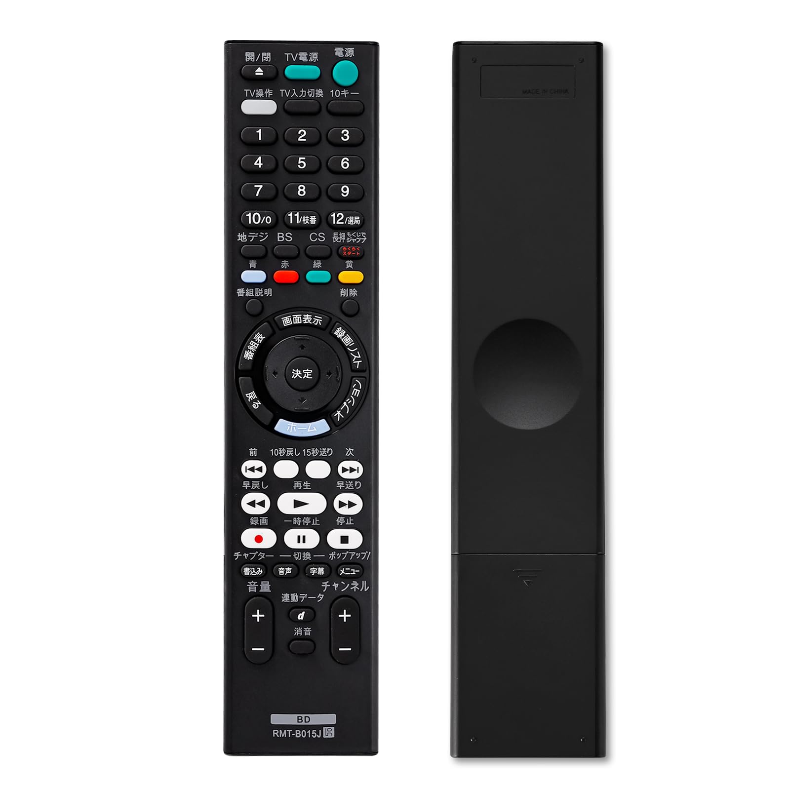 SONY BDZ-EWS520 ブルーレイ・DVDレコーダー リモコン類付き Amazon.co.jp: ブルーレイディスクレコーダー用リモコン RMT-B015J for