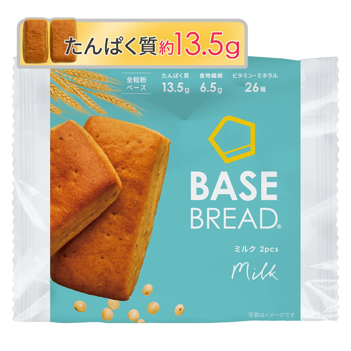 BASE BREAD ミルク Amazon | 【低糖質】ベースブレッド ミルク 16袋 パン