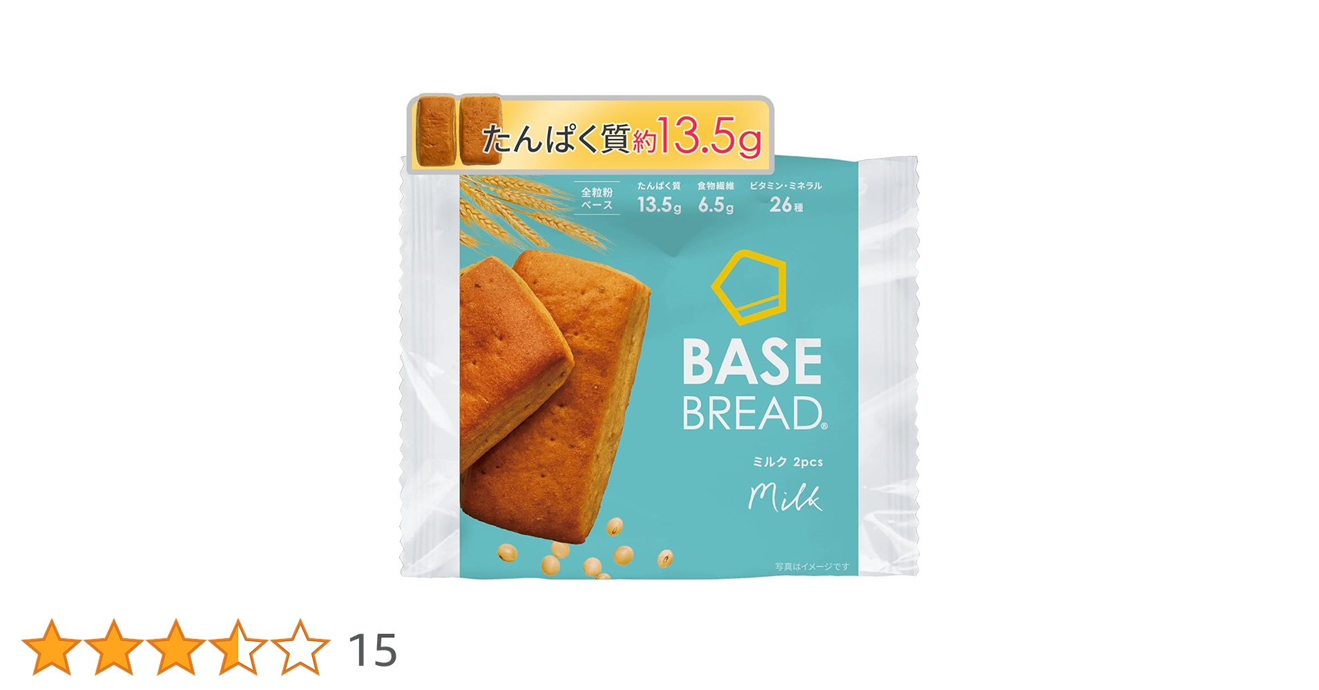 Amazon | 【低糖質】ベースブレッド ミルク 30袋 パン