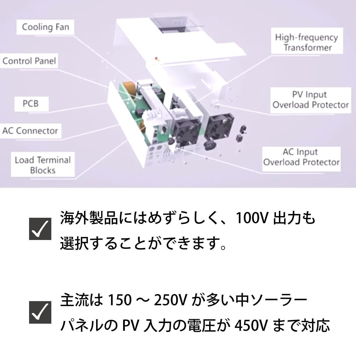 Amazon.co.jp: SRNE ハイブリッドインバーター100V 5kW出力 PV450V