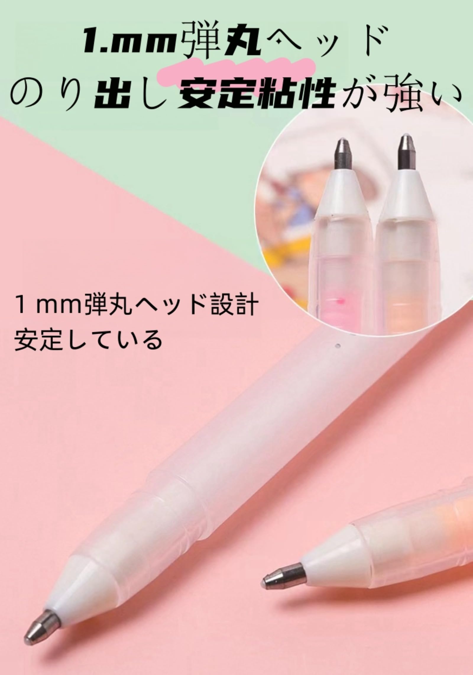 Amazon.co.jp: 液体のり かわいい 【ペン型のり】 強力 18秒速乾【6本