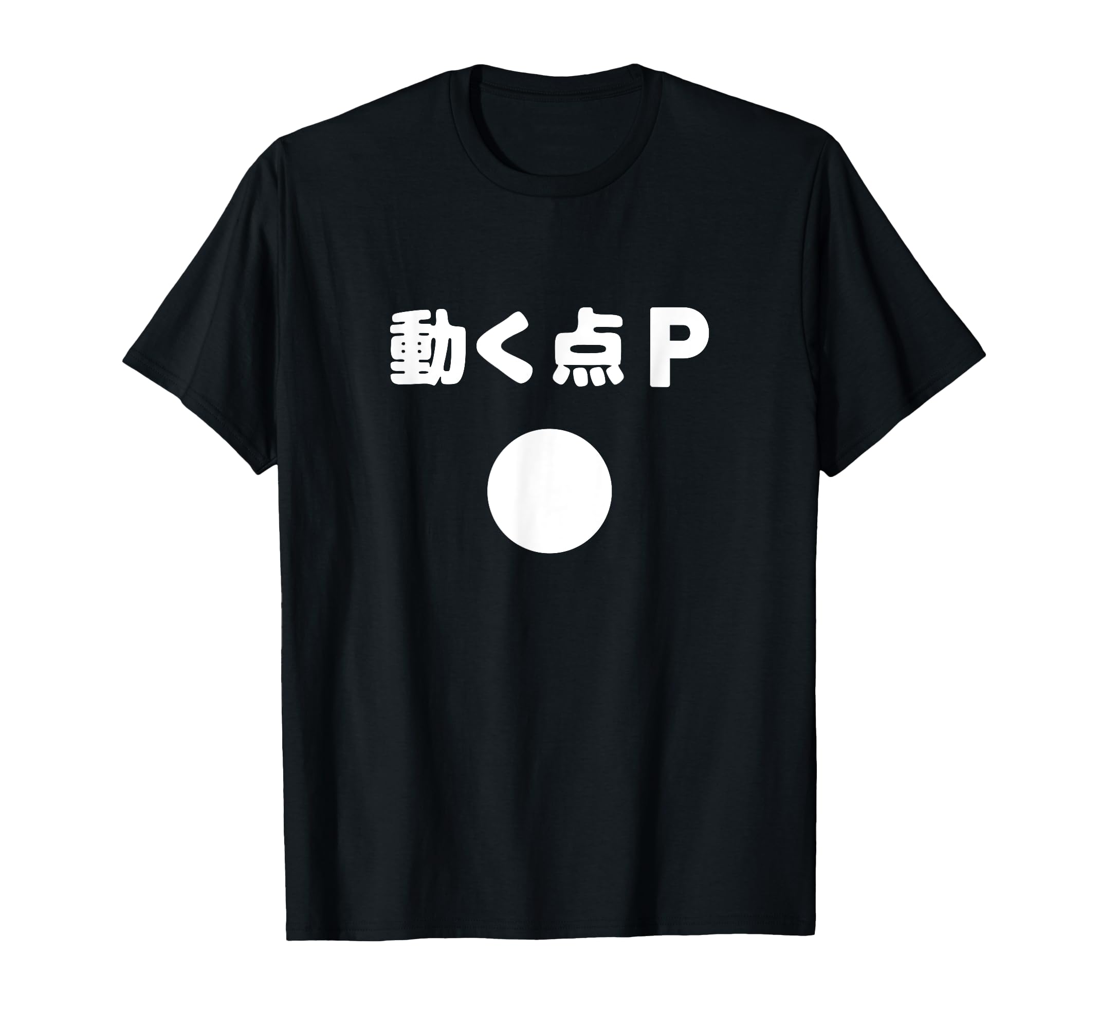 【QWERTY】Tシャツ 4点 おまとめ コンパス キャラクター｜Tシャツ｜ユニセックス｜グラニフ