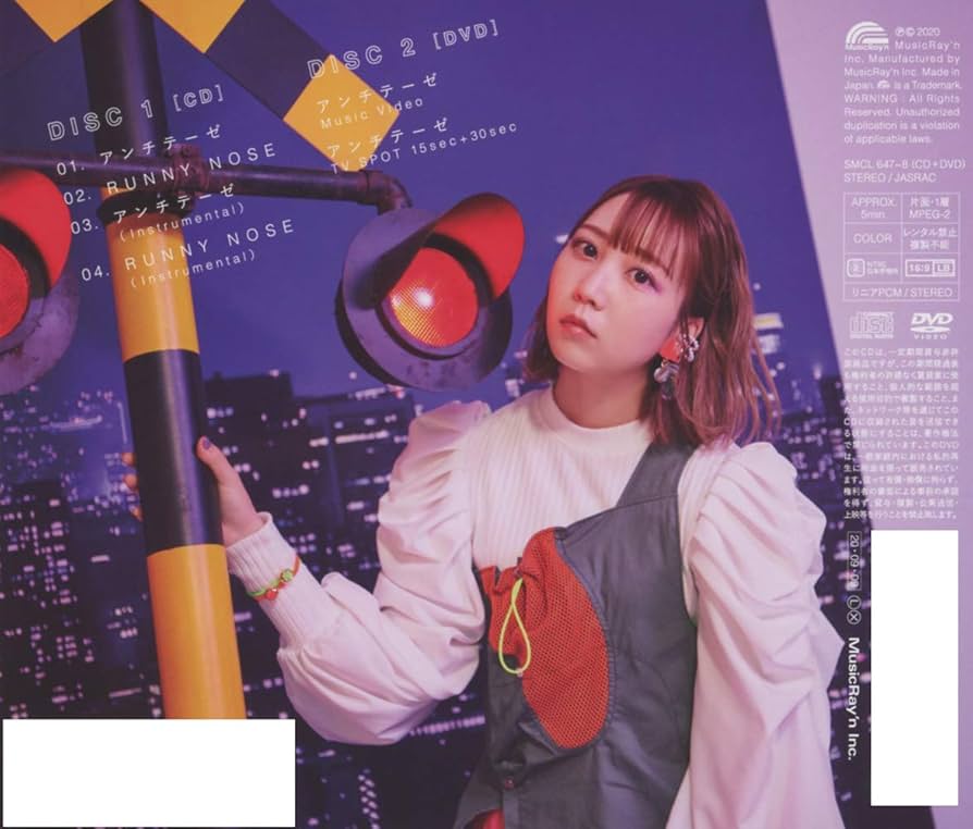 夏川椎菜 B2ポスターセット アンチテーゼ EP01 クラクトリトルプライド 夏川椎菜 B2ポスターセット アンチテーゼ EP01 クラクトリトル