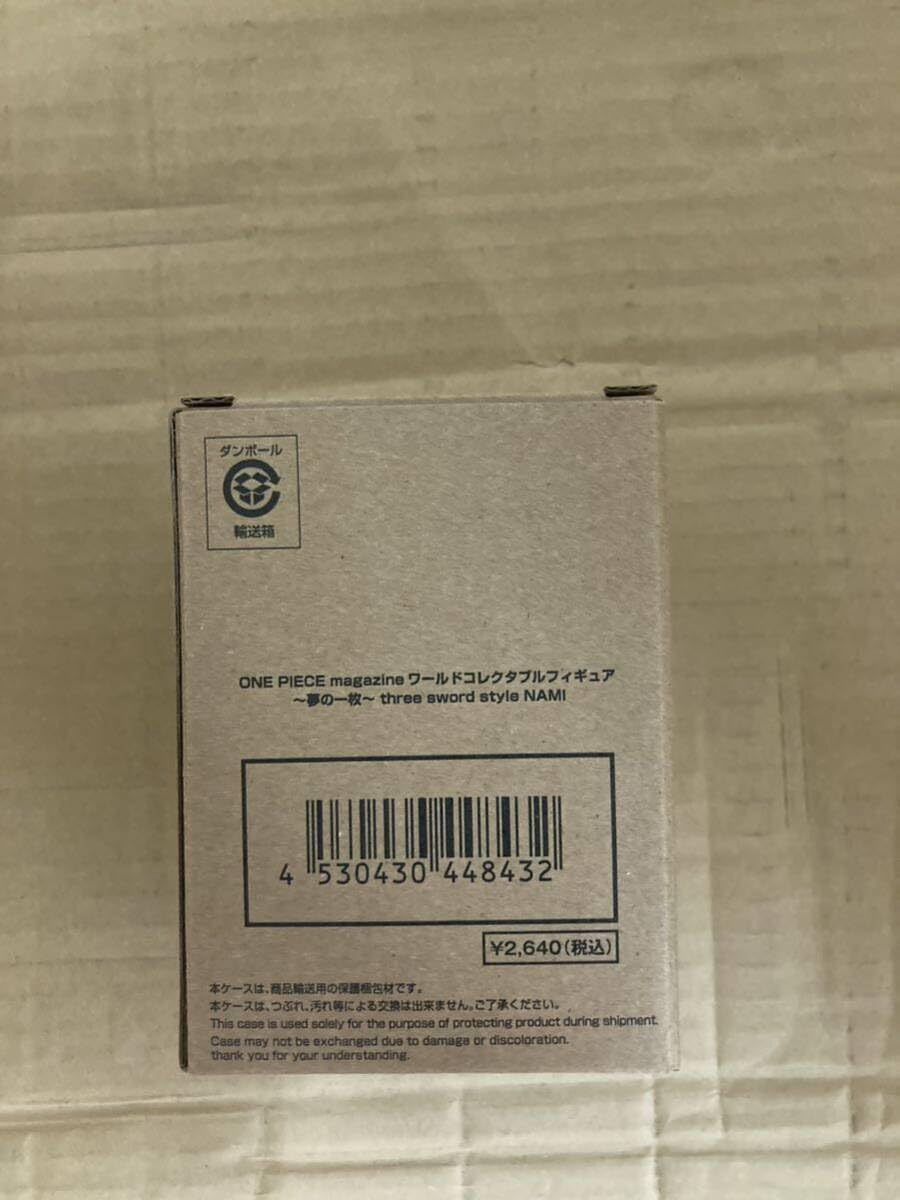 Amazon.co.jp: ONE PIECE magazine ワールドコレクタブルフィギュア 夢