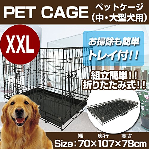 エスアイエス(SIS) 折り畳み式 ペットケージ GY07-XXL 8005 の商品画像 1