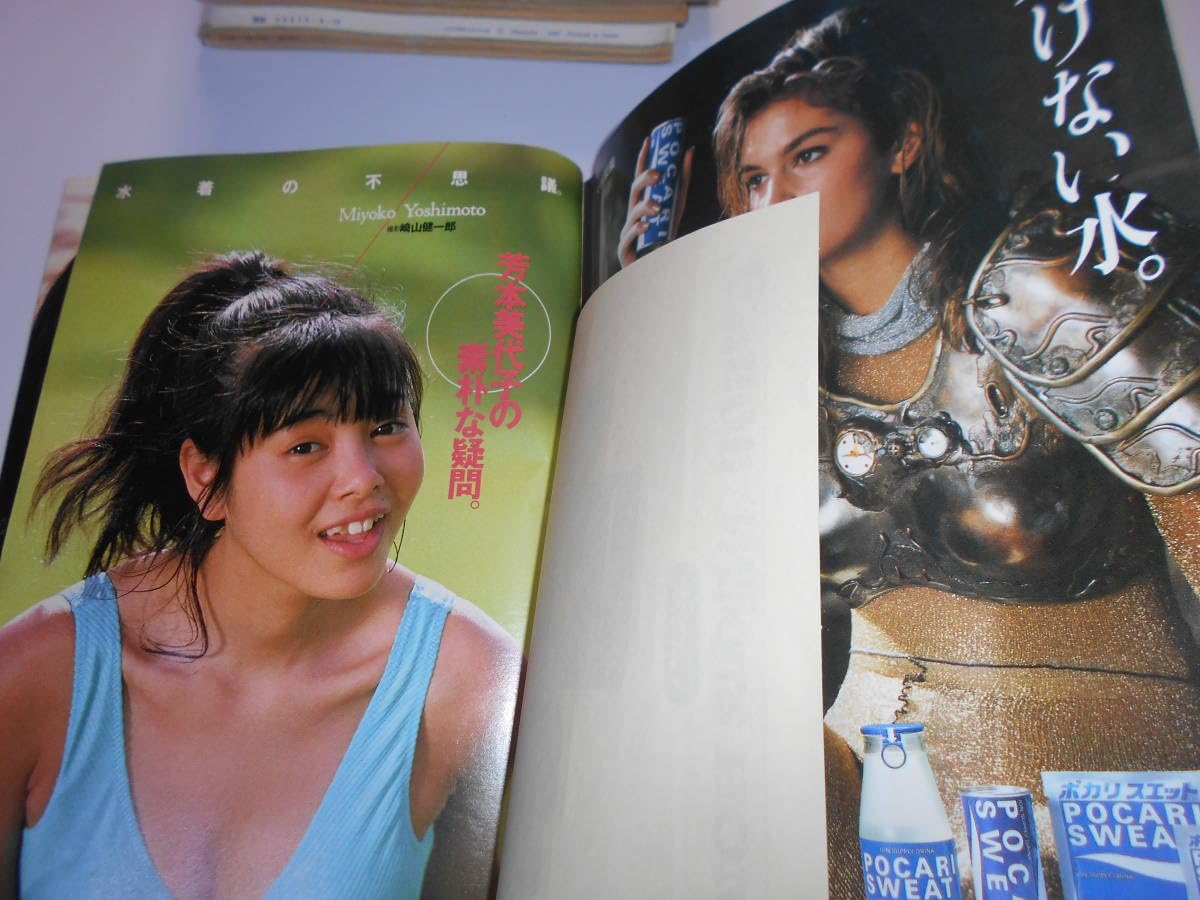 プレイボーイまとめ売り 2025年最新】週刊プレイボーイの人気アイテム - メルカリ