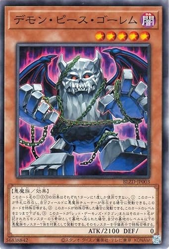 ブレイジングドミニオン」の人気商品一覧 | 安い商品を通販サイトから