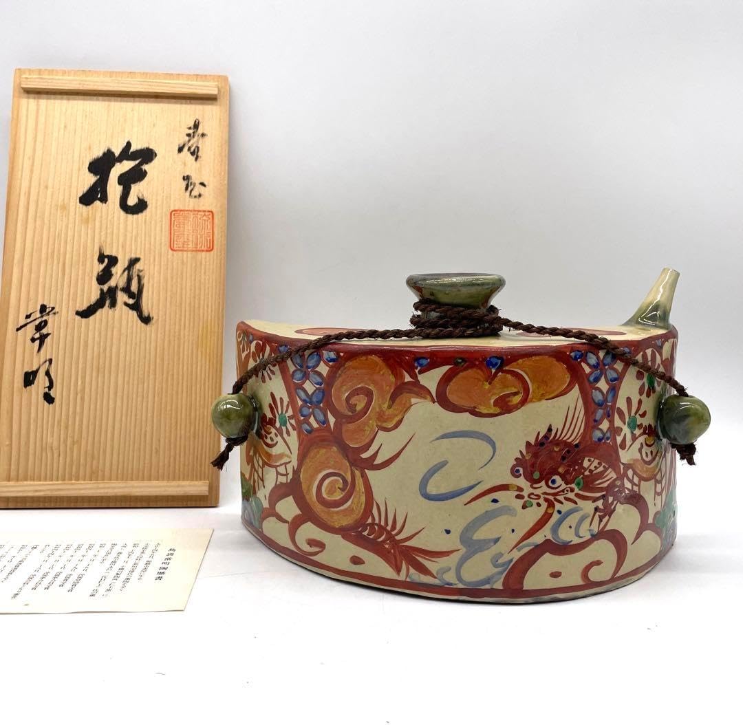 仁王窯 抱瓶 仁王窯 琉球壺屋焼 島袋常明造 龍文抱瓶 ホーム＆