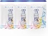 UV Supplement Supervised by Beauty Clinic Doctors L-Cystine × Astaxanthin × Jobs Tears Collagen Radiance Beauty Components 24 Types Nutritional Functional Food Vitamin C 3,000 Additive-Free