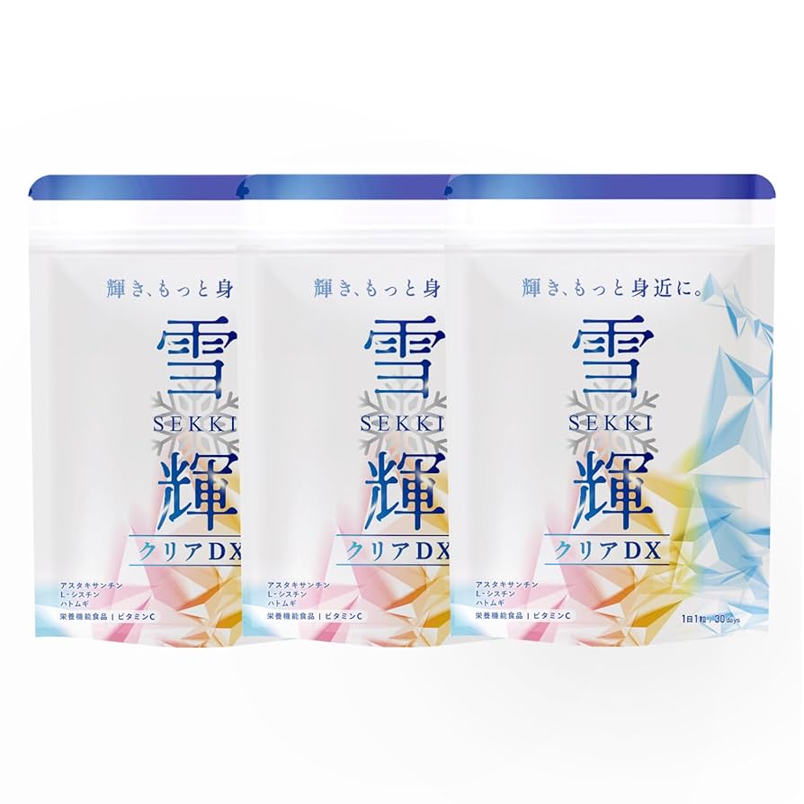 Amazon | 【美容クリニック医師監修】UV サプリ 【 L-シスチン