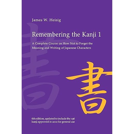 Remembering the Kanji 1: A Complete Course on How Not to Forget the Meaning and Writing of Japanese Characters