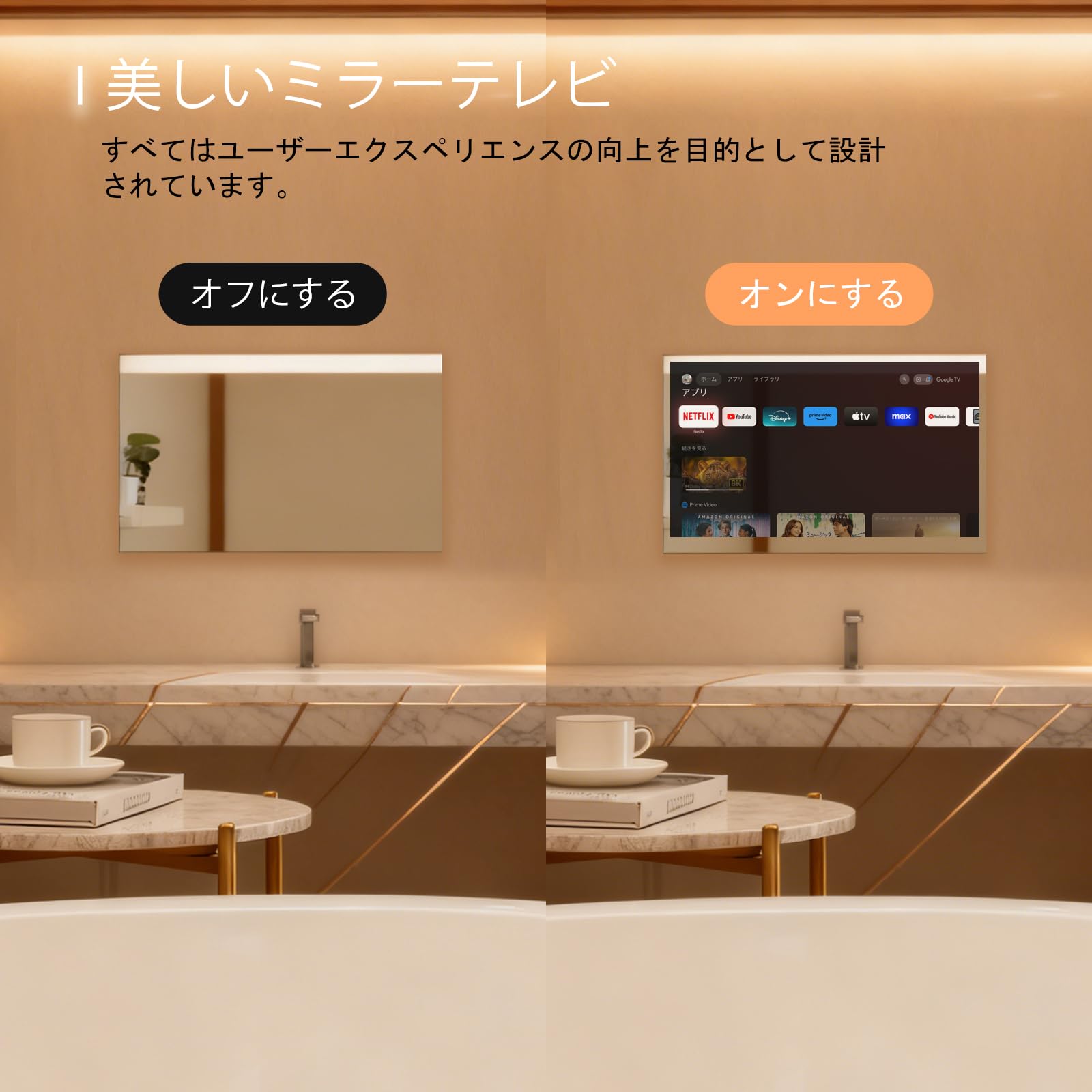 Amazon | 19インチ 2K お風呂テレビ【日本地上波BS/110℃S 浴室テレビ