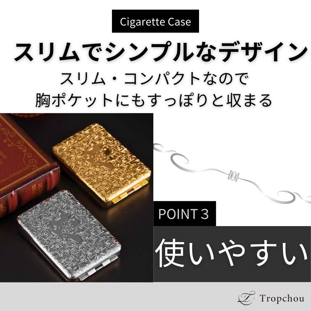 Amazon | Tropchou タバコケース シガレットケース 両面収納 スリム 3