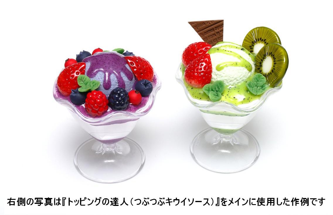 タミヤ　トッピングの達人　デコレーションカラー　未使用　まとめ売りのみ　セット タミヤ 粘土 用具 デコレーションシリーズ トッピングの達人 10