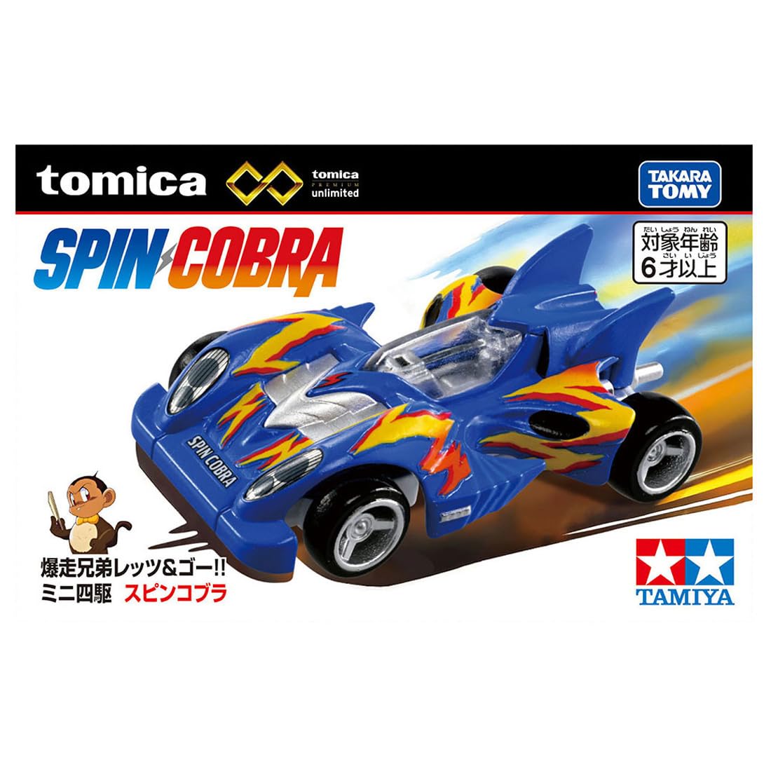 Amazon.co.jp: タカラトミー(TAKARA TOMY) トミカプレミアムunlimited