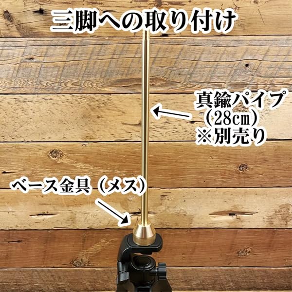 Amazon.co.jp: 野良道具製作所 ブラスターハンガーKIT (340