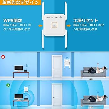 SoftBank 無線LAN中継機 2台セット 未使用 ソフトバンクセレクション