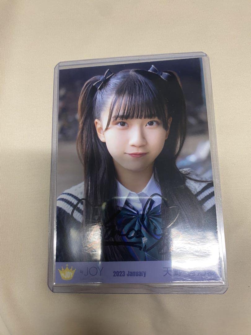 天野香乃愛直筆ヨリチュウノーマルコンプ