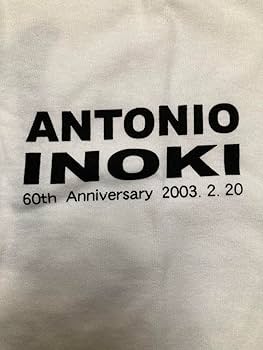 Amazon.co.jp: アントニオ猪木還暦記念Tシャツ 闘魂文字バック