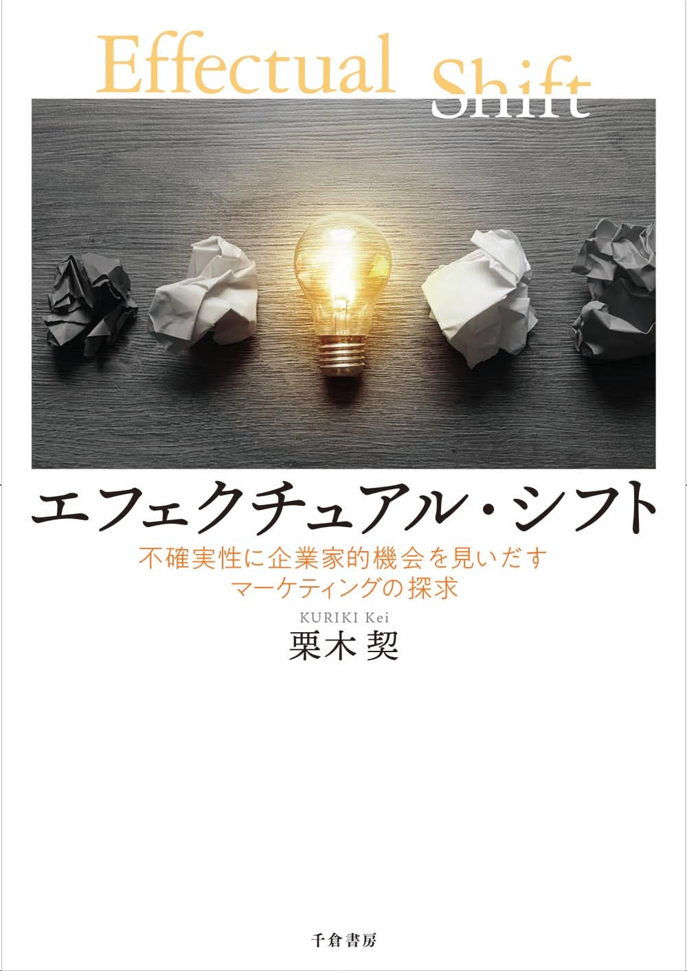 スピリチュアル・マーケティング スピリチュアル・マーケティング Amazon.co.jp: スピリチュアル