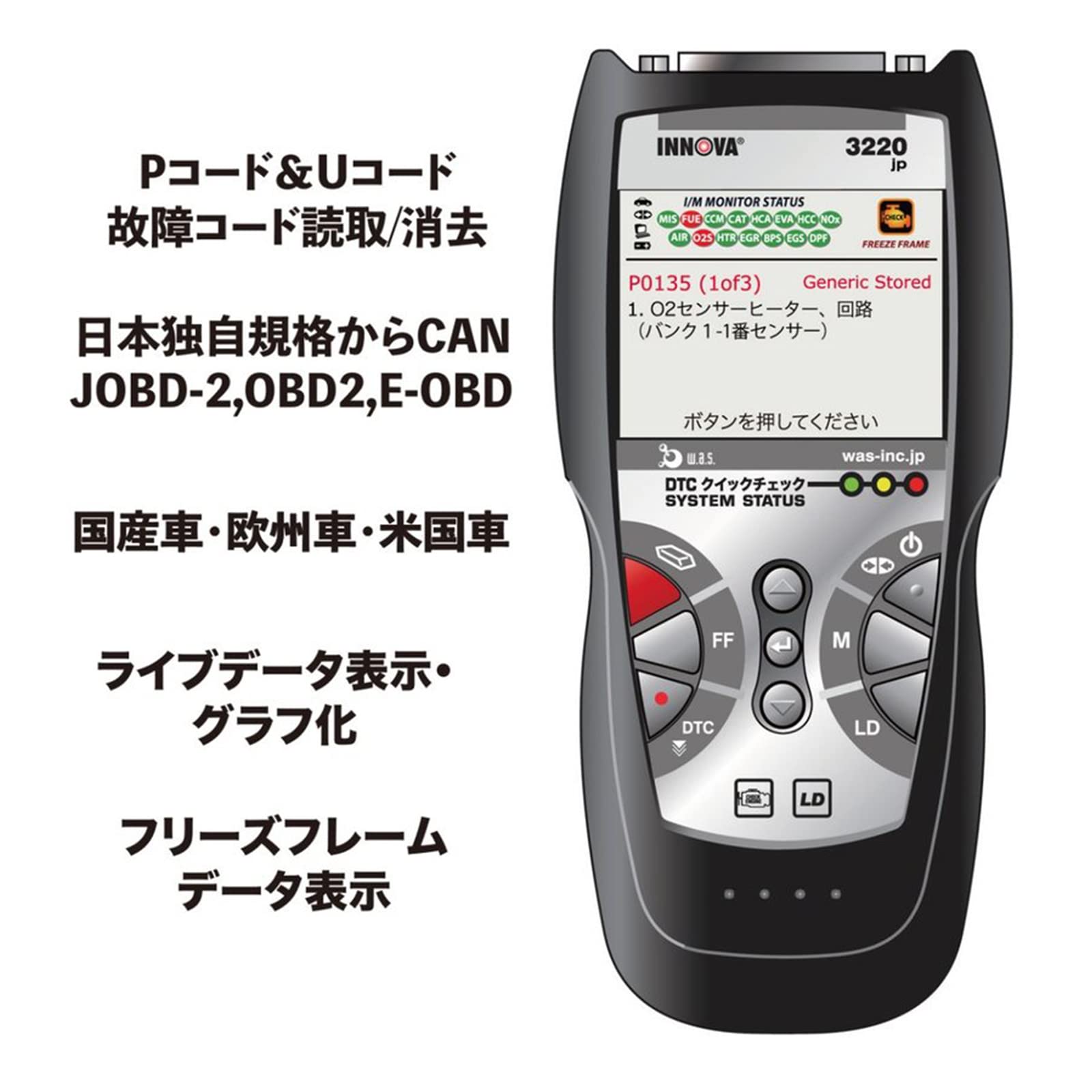 INNOVA イノーバ 3111JP CAN OBD2 故障診断機 INNOVA 3111JP OBD2 