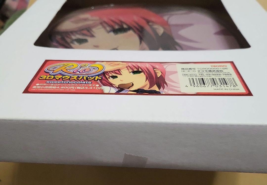 Amazon.co.jp: Rio 3Dマウスパッド sweetchocolate : パソコン・周辺機器